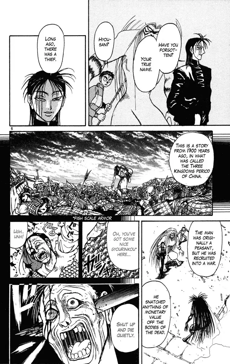 Ushio and Tora Chapter 241 7